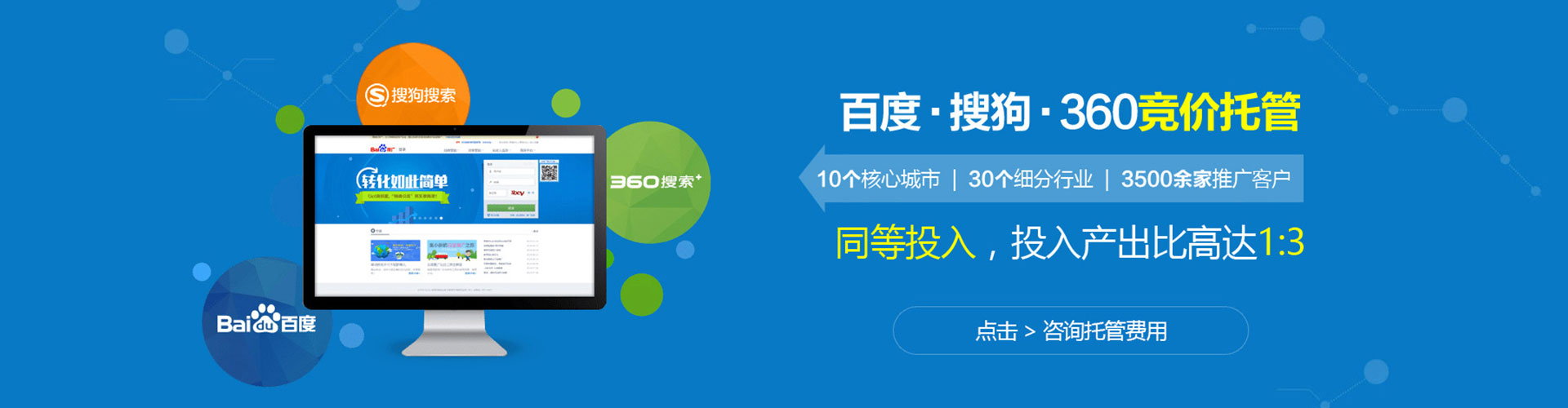 霍林郭勒信息流开户